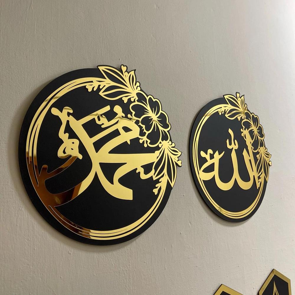 Allah And Muhammad Golden wall acrylic Art