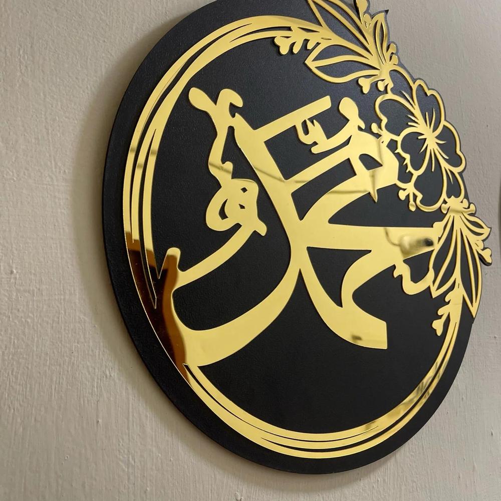 Allah And Muhammad Golden wall acrylic Art