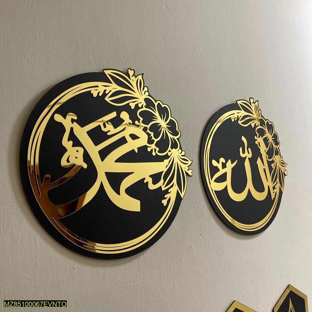 Allah And Muhammad Golden wall acrylic Art