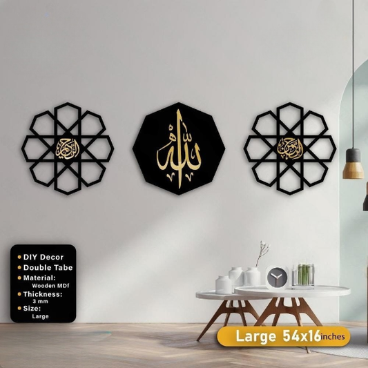 Al Rehman Al Raheem Golden Black wooden islamic Wall Art